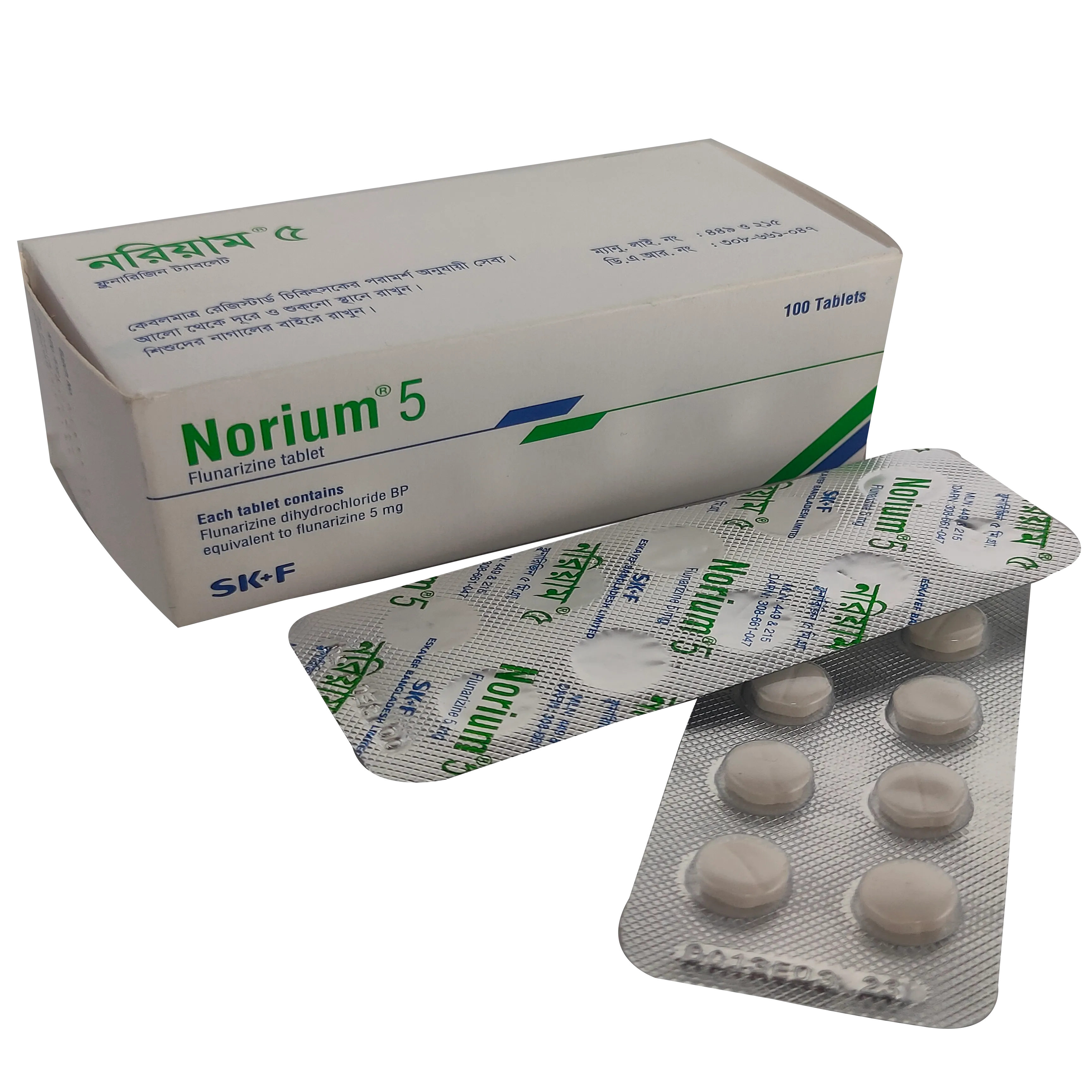 Tablet Norium 5mg (100pcs)