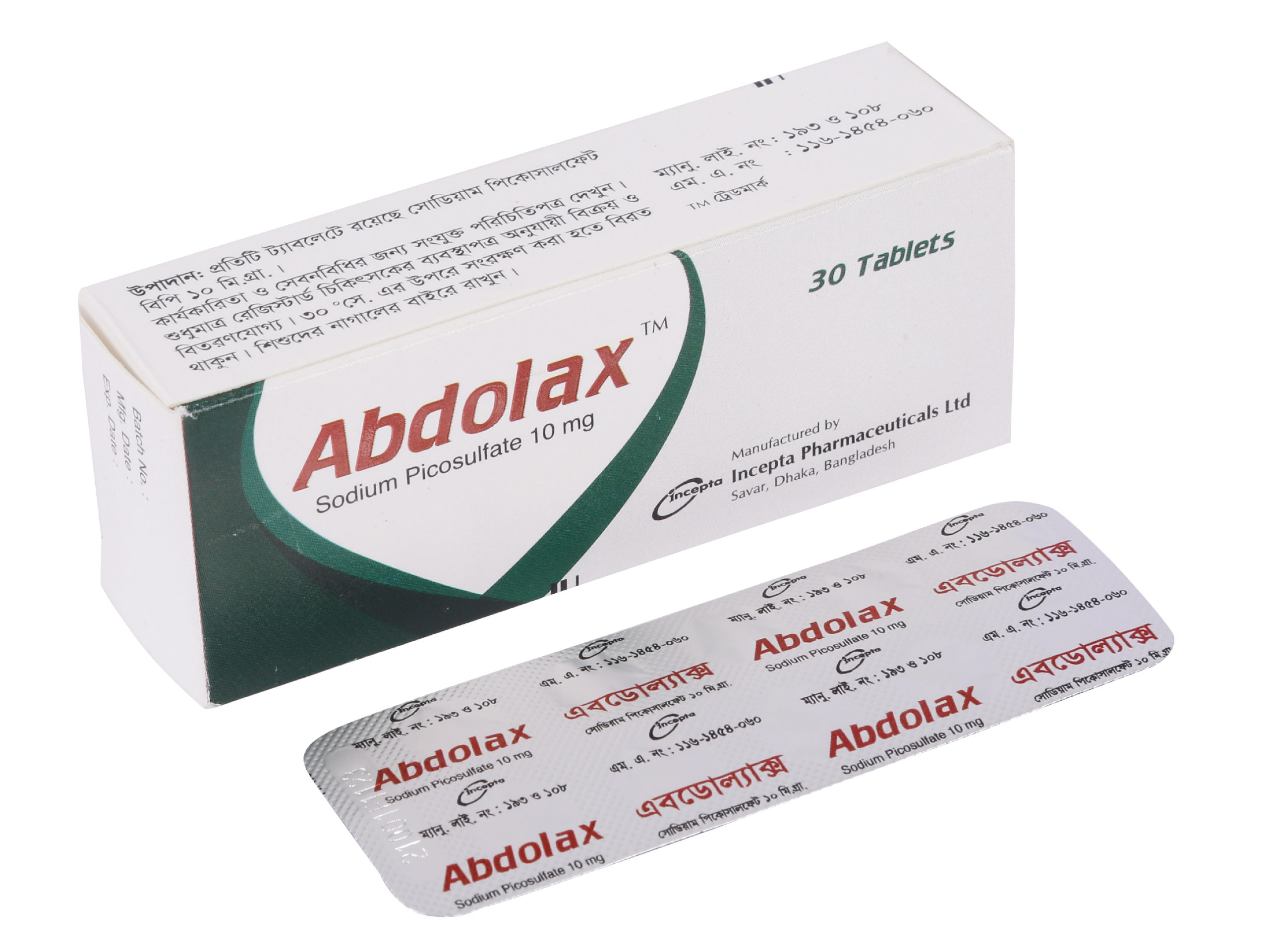 Tablet  Abdolax 10 mg (30 Pcs)