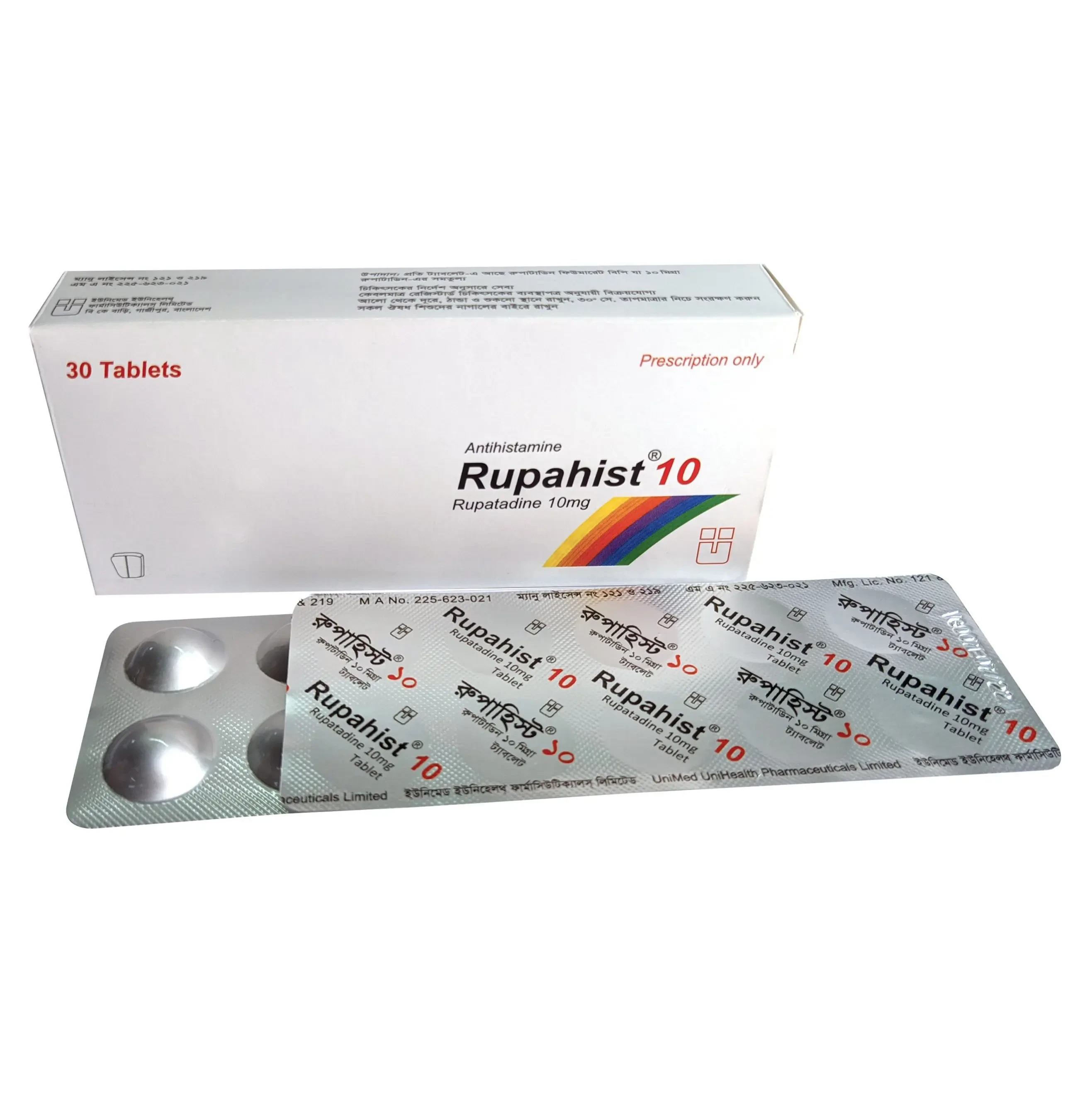 Tablet Rupahist 10mg (30pcs)