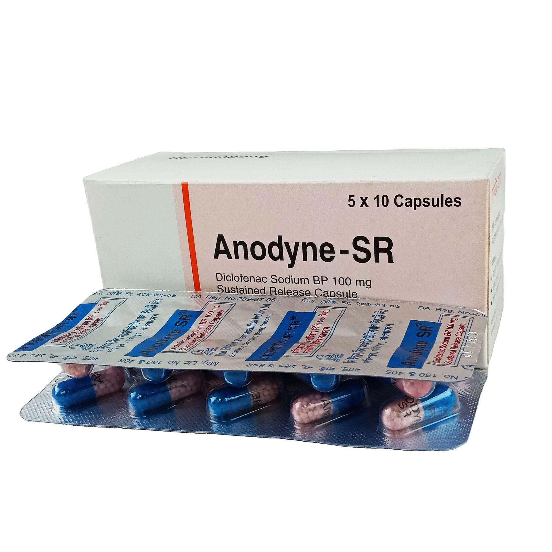 Capsule Anodyne SR (50pcs)