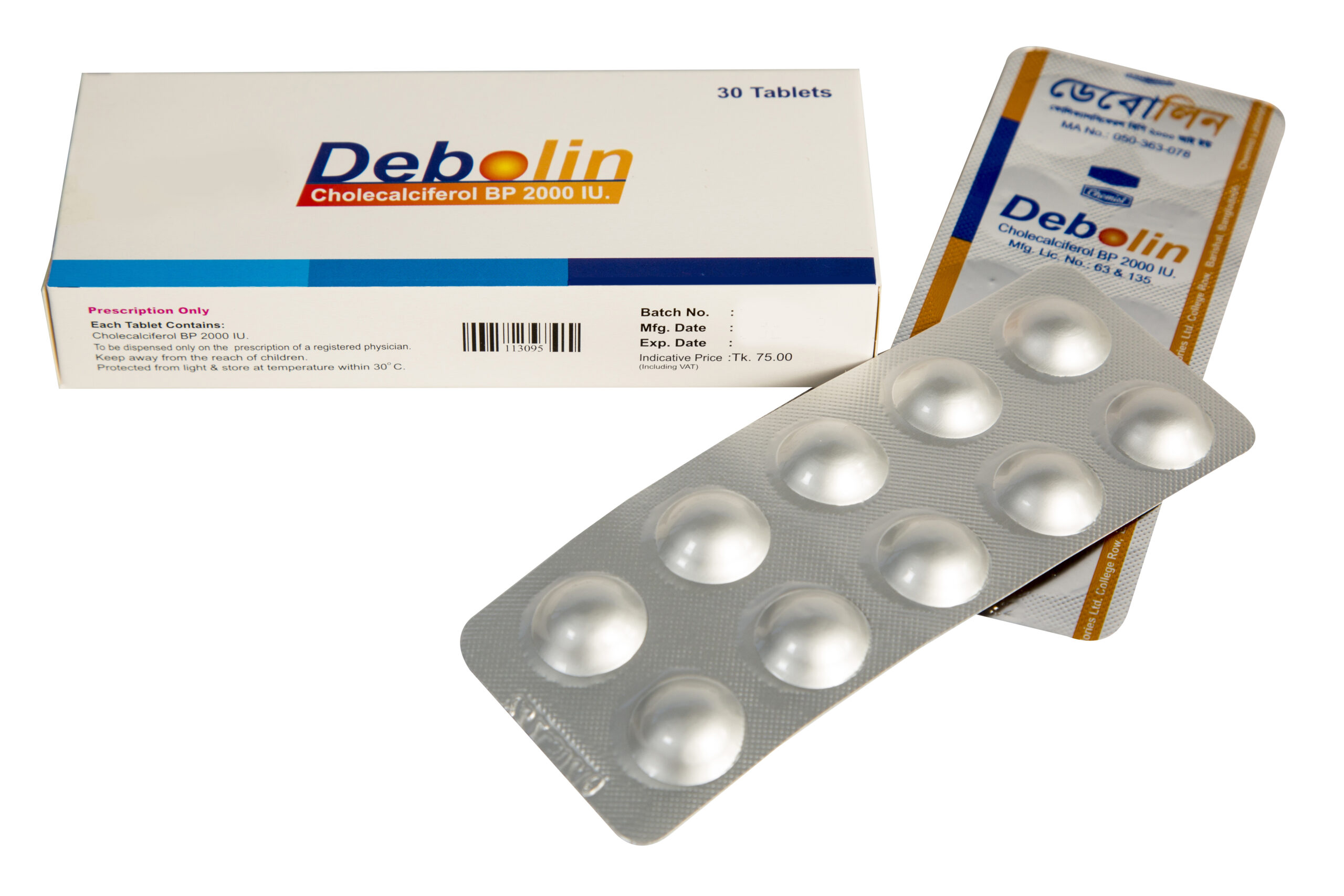 Injection Debolin 200000 IU (5's pack)