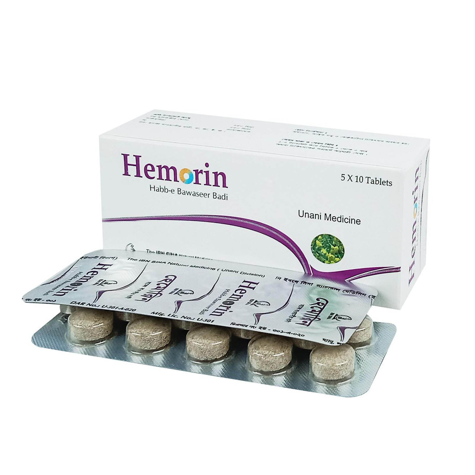 Tablet Hemorin (50pcs)