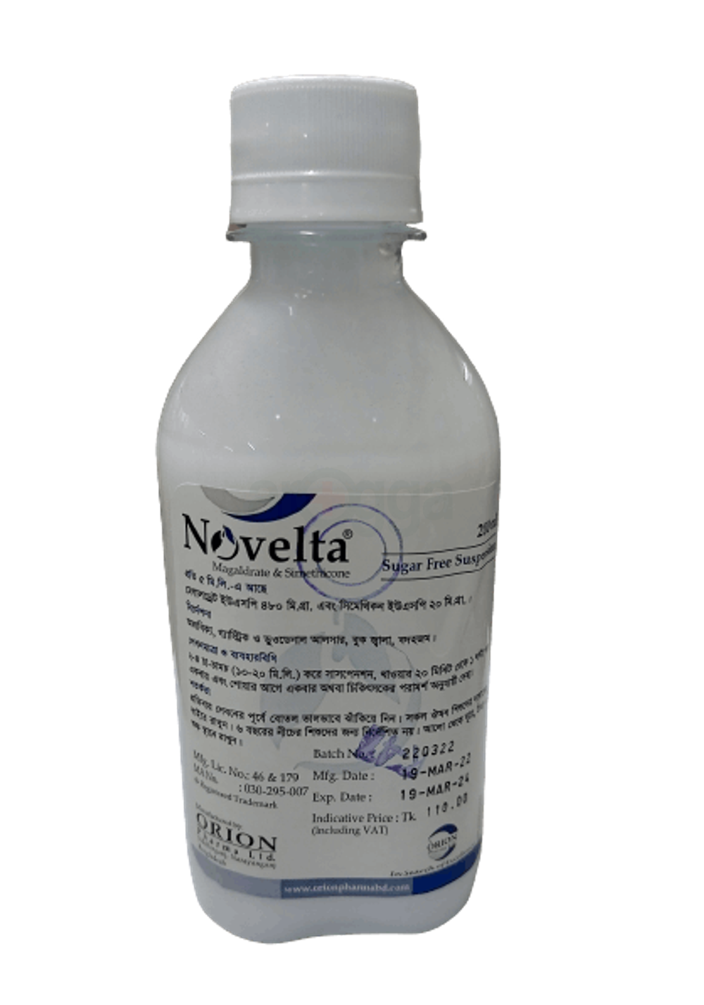 Syrup Novelta 200ml