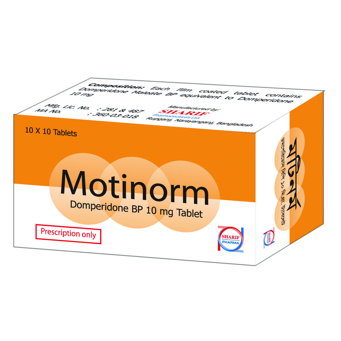 Tablet Motinorm 10mg (100pcs)