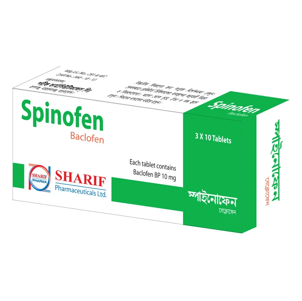 Tablet Spinofen 10mg (30pcs)