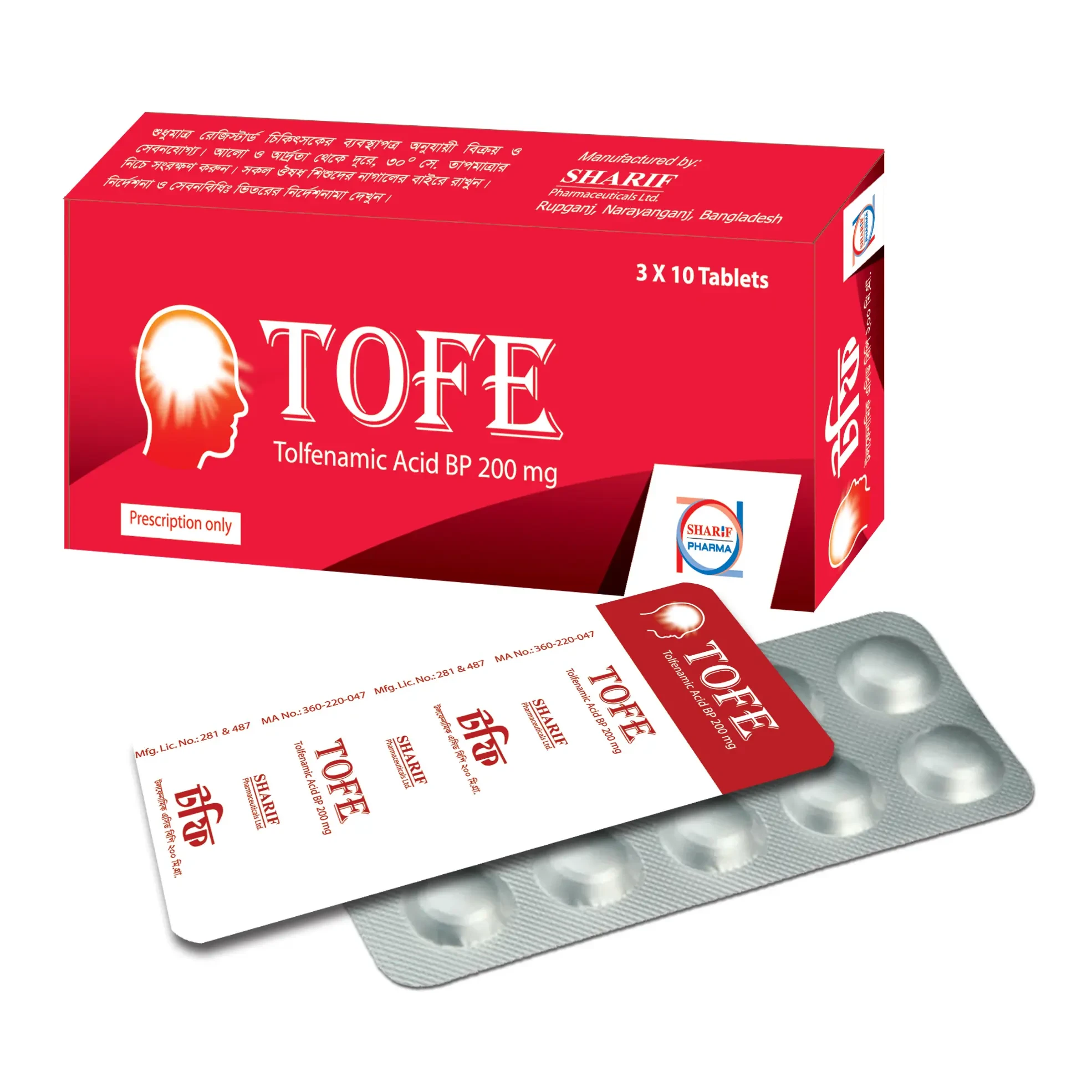 Tablet Tofe 200mg (30pcs)