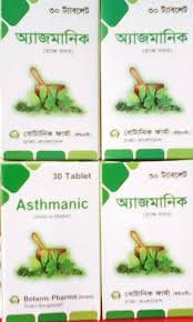 Tablet Asthmanic (50pcs)