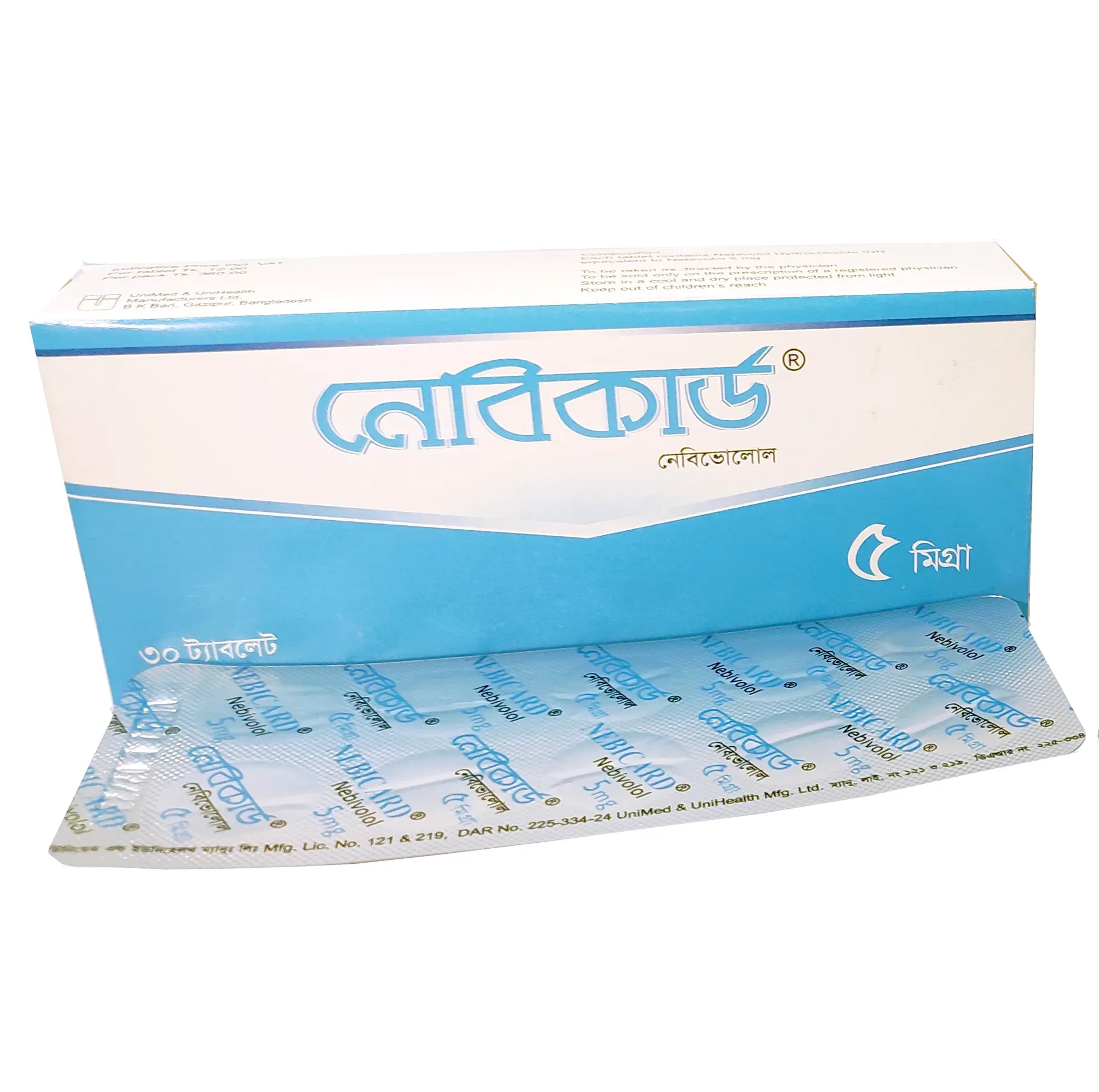 Tablet Nebicard 5mg (30pcs)